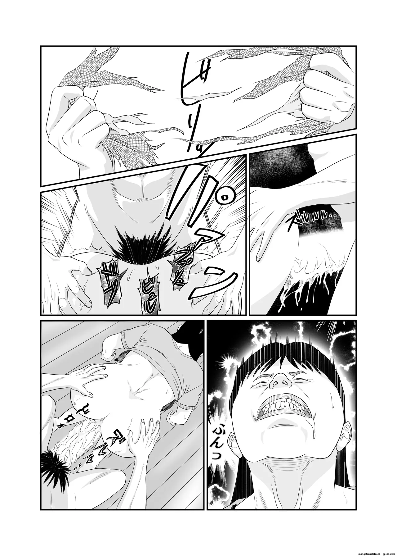 Jukujo no Okuchi | Old Ladies' Mouths - Page 43