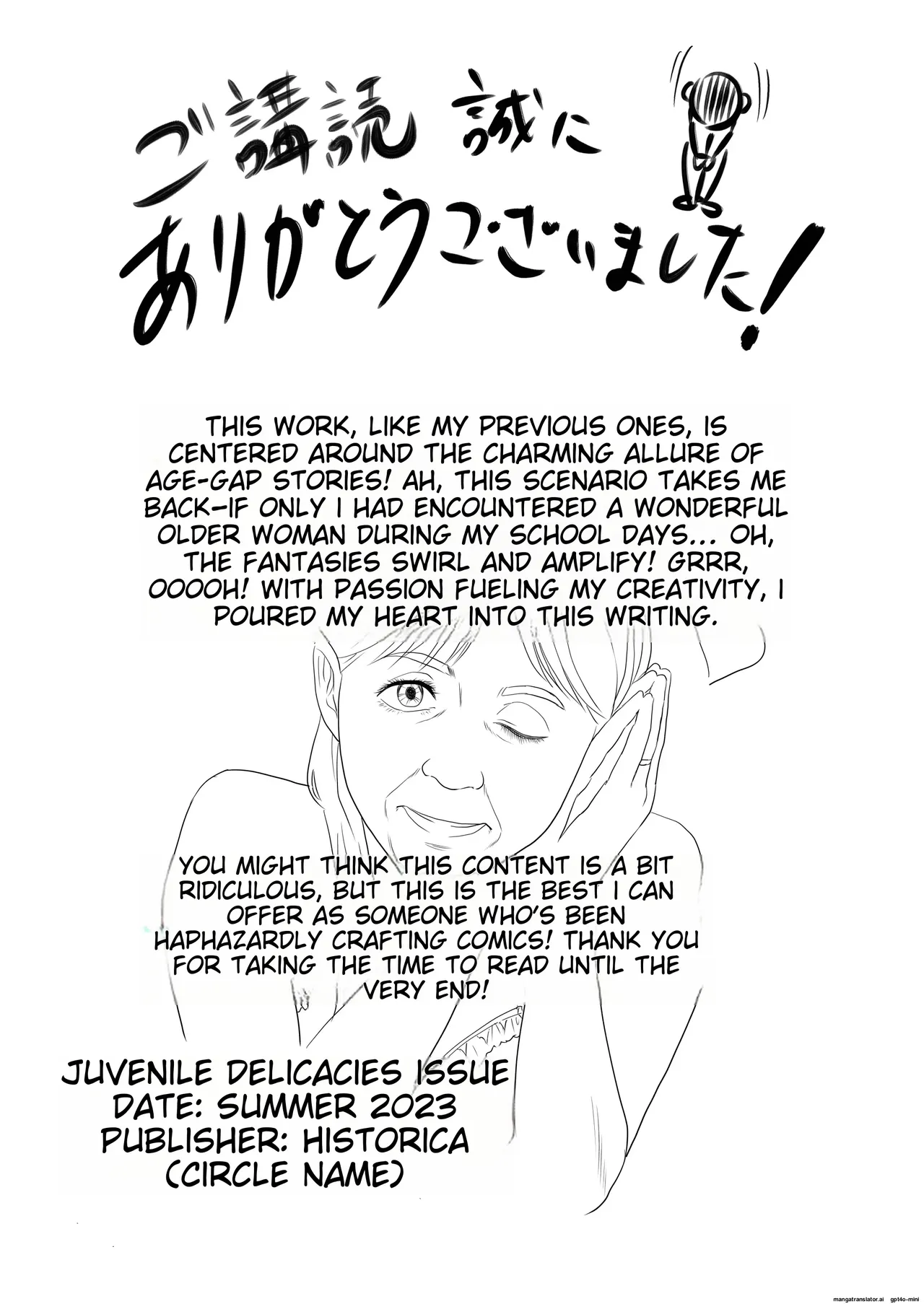 Jukujo no Okuchi | Old Ladies' Mouths - Page 52