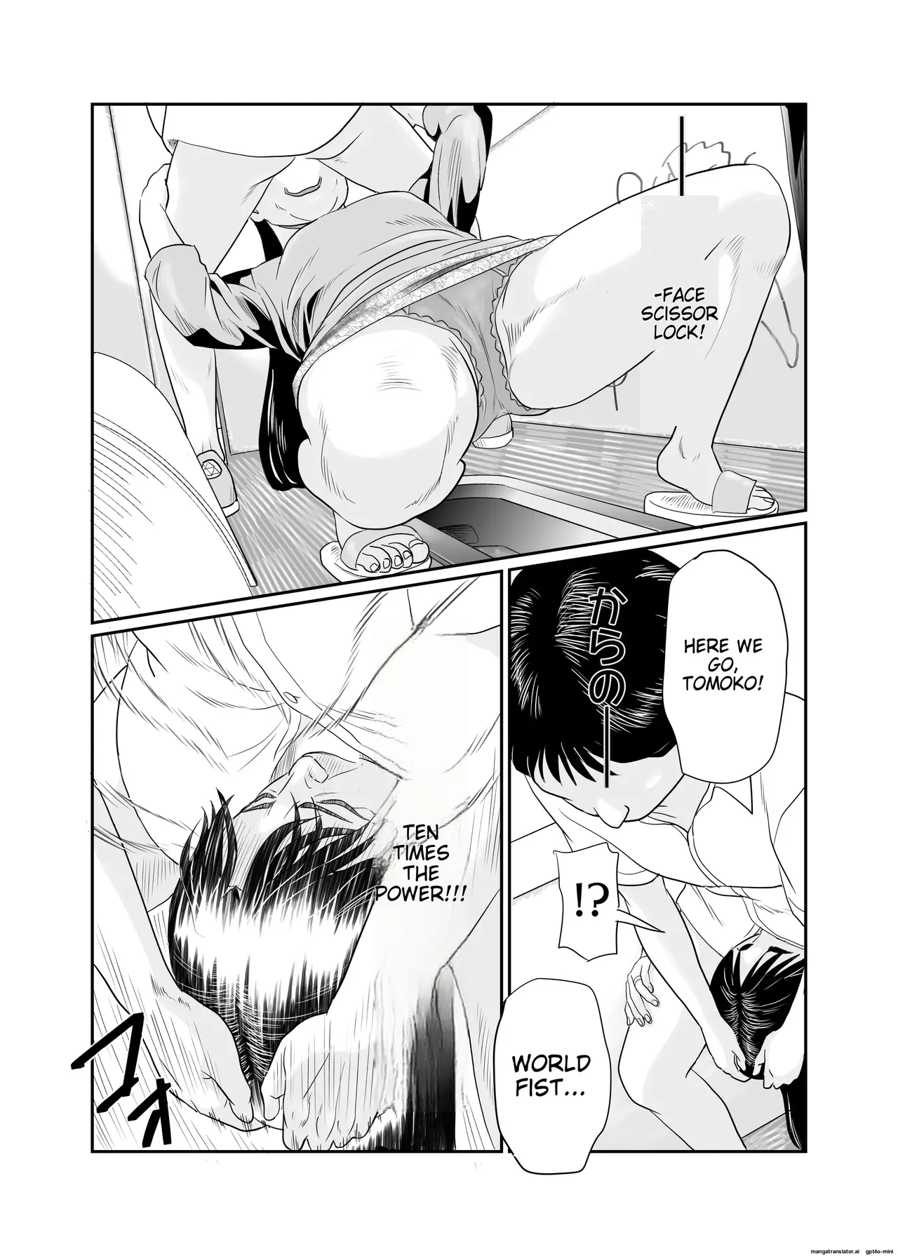 Jukujo no Okuchi | Old Ladies' Mouths - Page 9