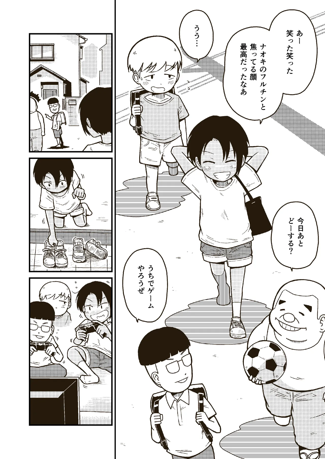 Preview page 3
