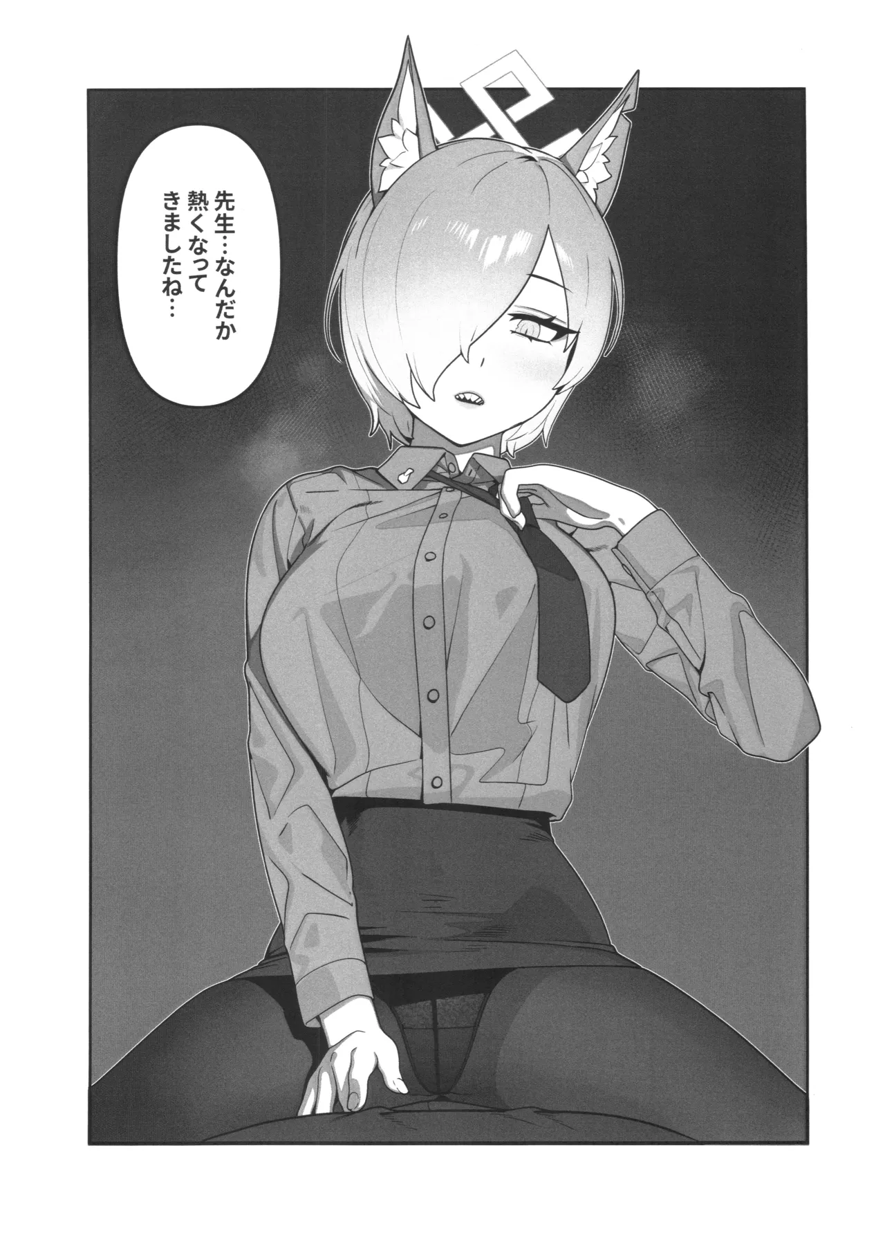 Kyokuchou no Kyuujitsu page 9 featuring kanna ogata blue archive parody - sole female sole male hentai manga - read online free