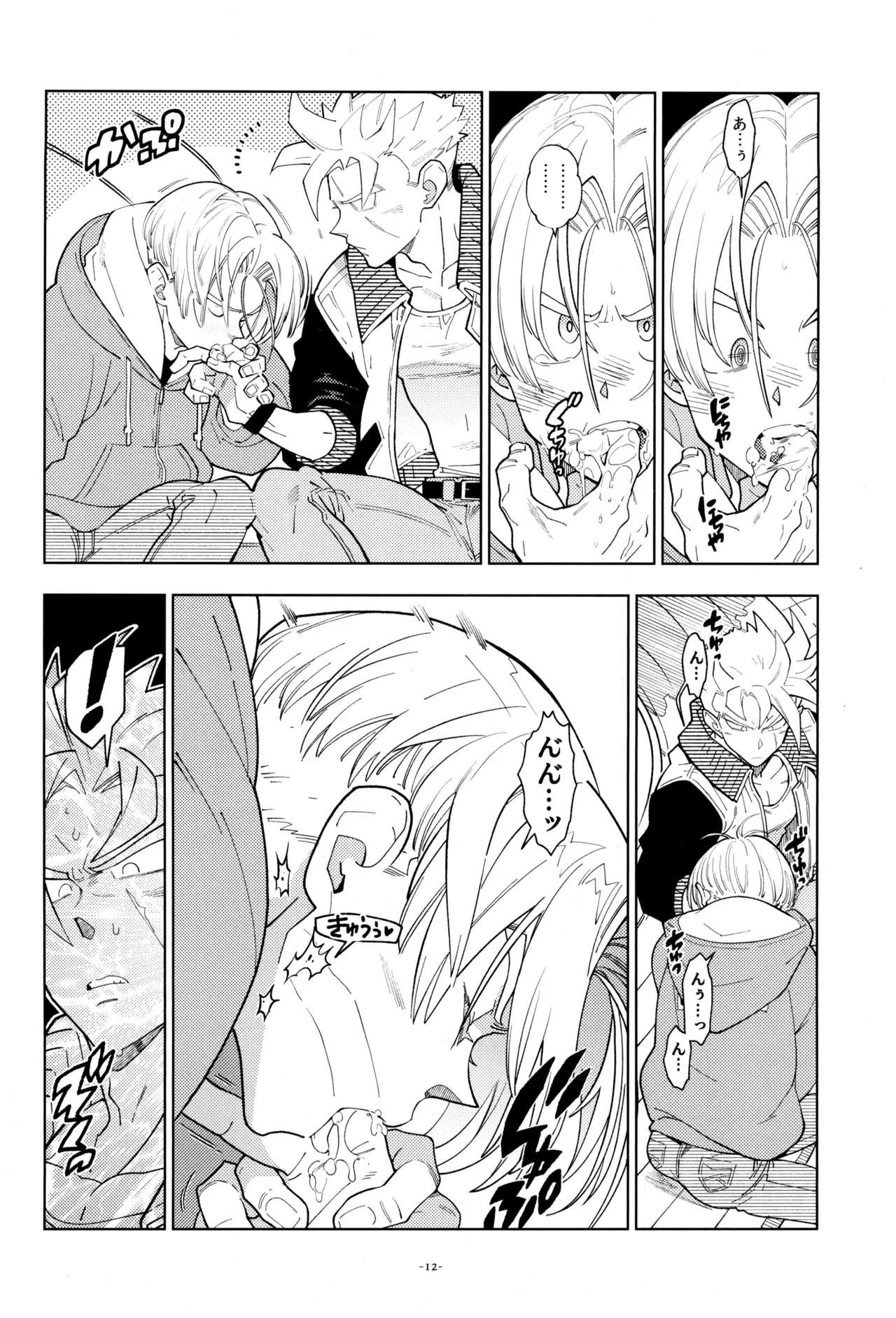 With Super Gohan! page 14 featuring trunks briefs dragon ball z parody - handjob kissing hentai manga - read online free