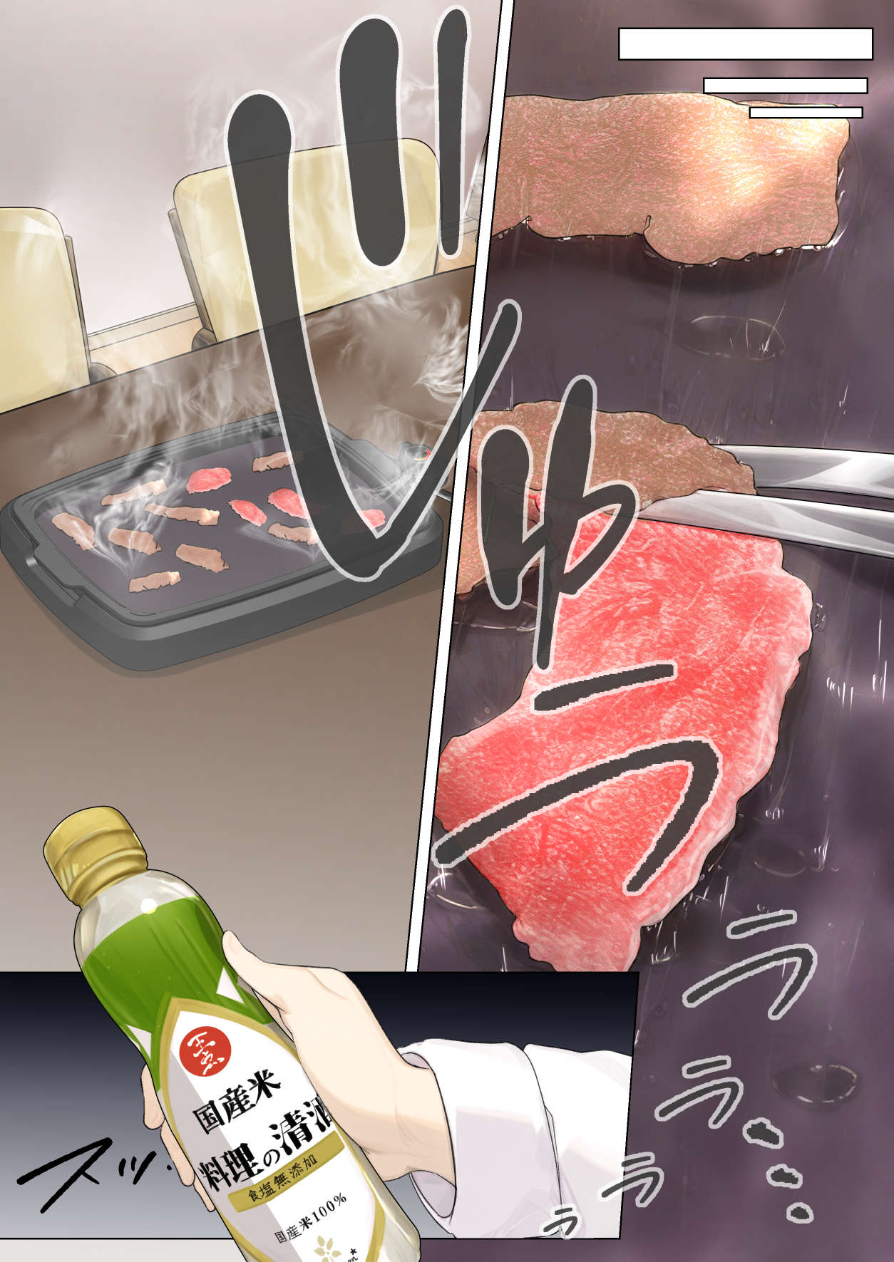 Osanago no  Yapoo Shiiku Nikki  NO. 3 page 22 original parody - full color mosaic censorship hentai manga - read online free