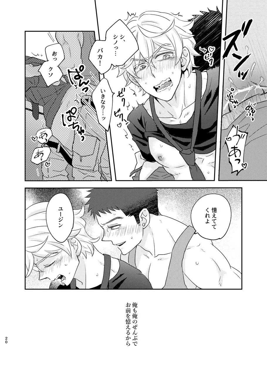 ある証明 page 19 featuring norba shino mobile suit gundam tekketsu no orphans parody - males only yaoi hentai manga - read online free