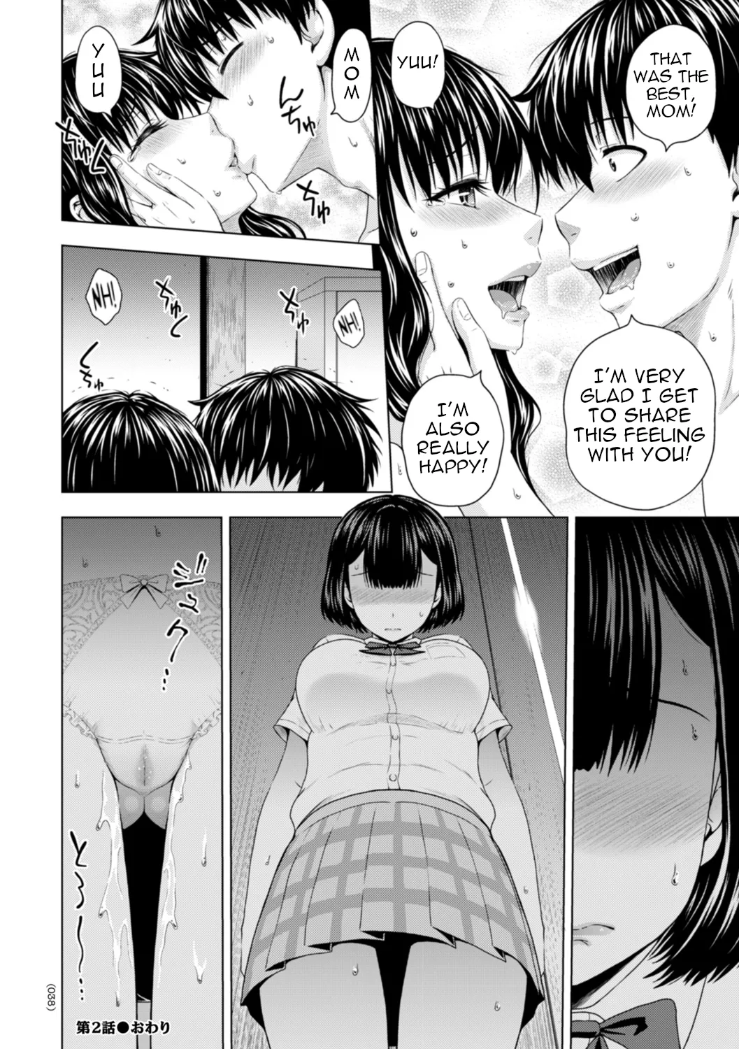 Honjitsu mo Haha to Imouto no Choukyou Hiyori | Another Good Day to Train my Mother and Little Sister Ch. 2 page 18 - sole female sole male hentai manga - read online free