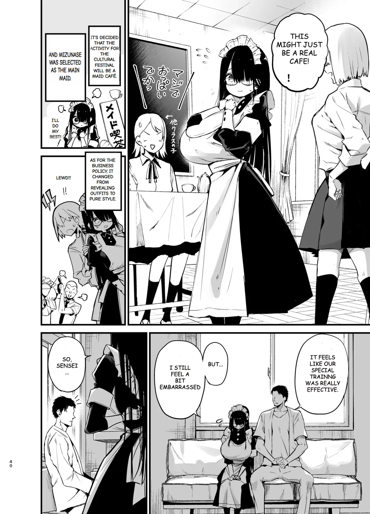 InCha no K Cup-chan 3 page 39 original parody - maid big breasts hentai manga - read online free