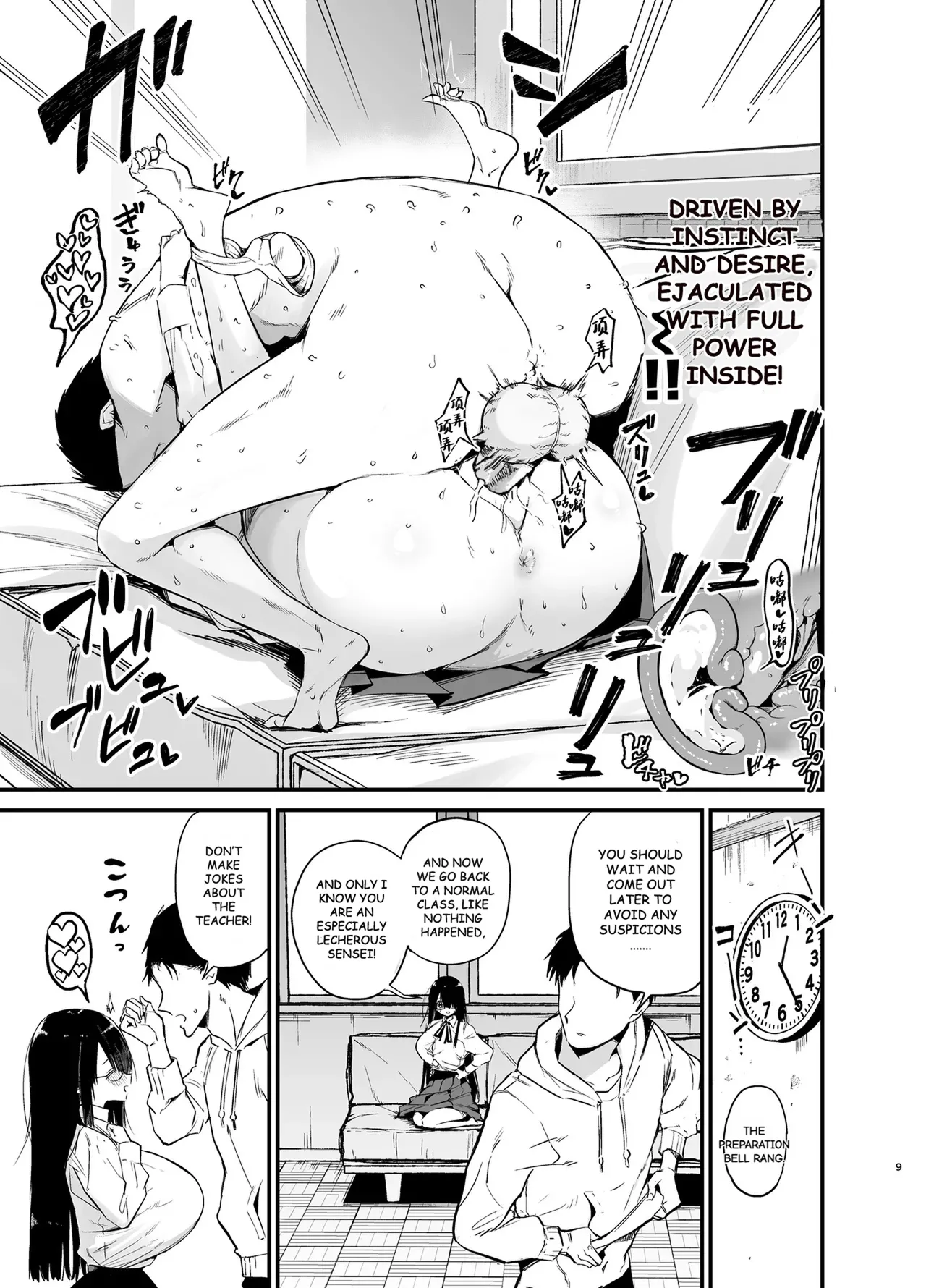 Preview page 8