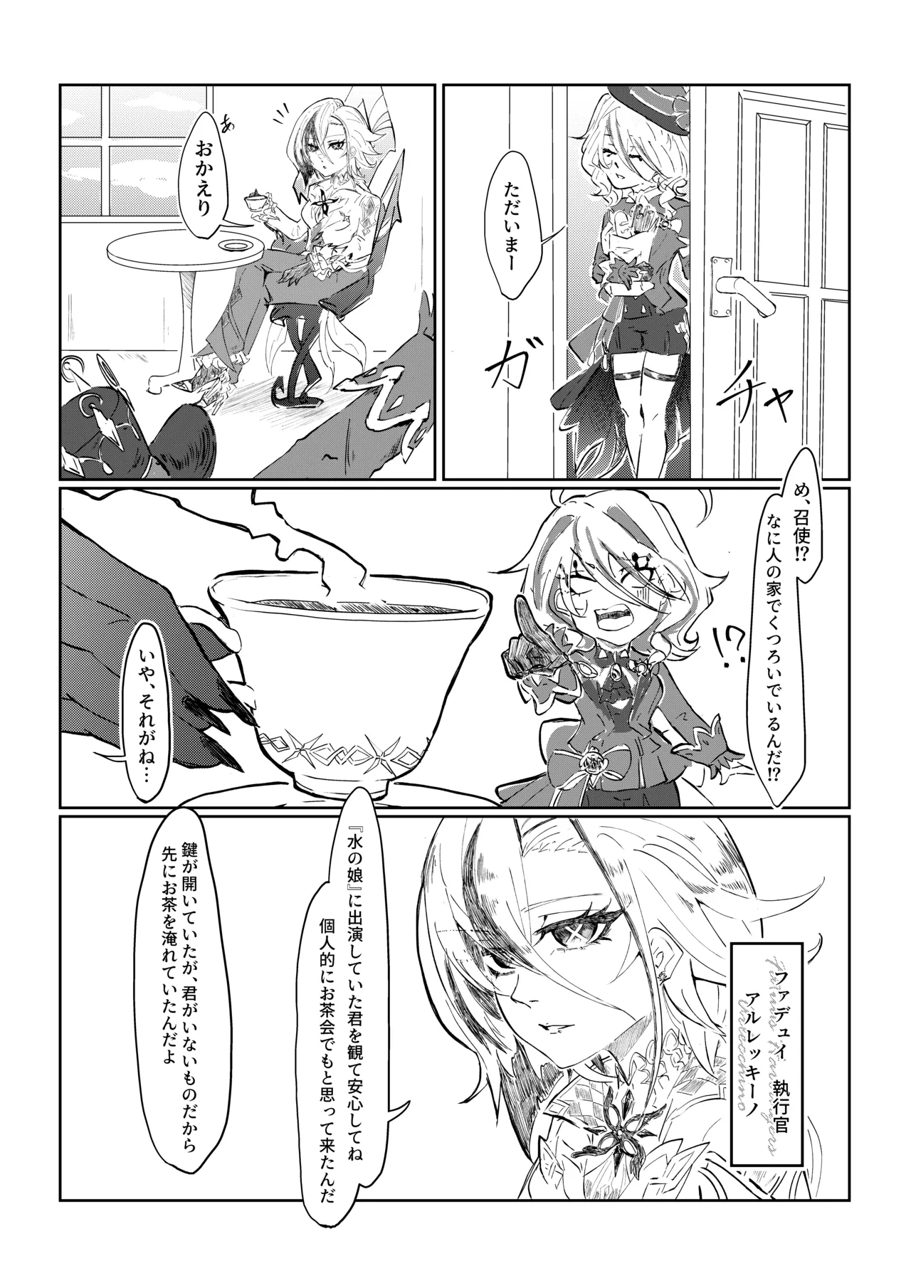 Preview page 2