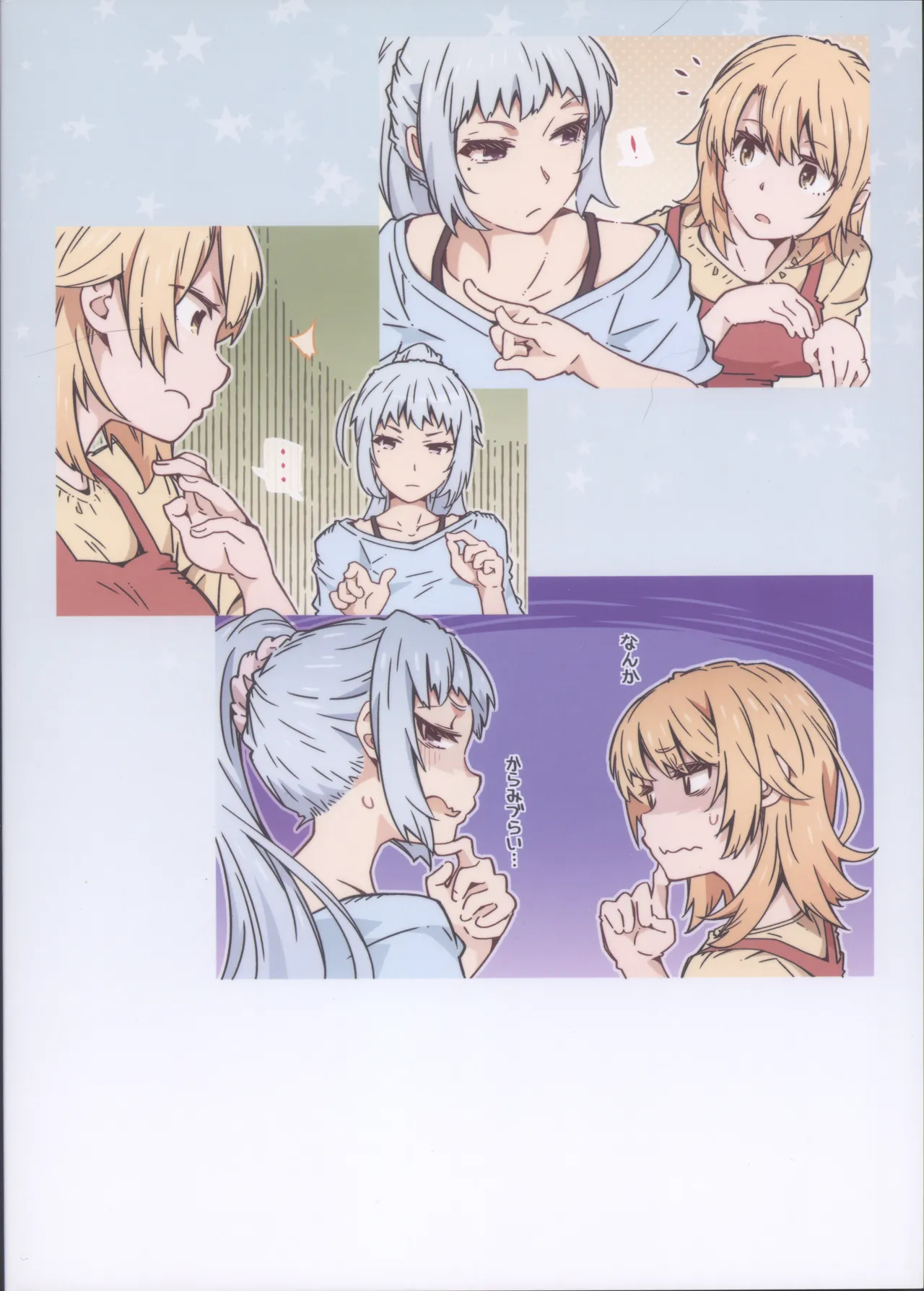 Page 2 of (C105) [RPG COMPANY 2 (Toumi Haruka)] HOME Ko tte Dou? -Soushuuhen 2- (Yahari Ore no Seishun Love Come wa Machigatteiru.)