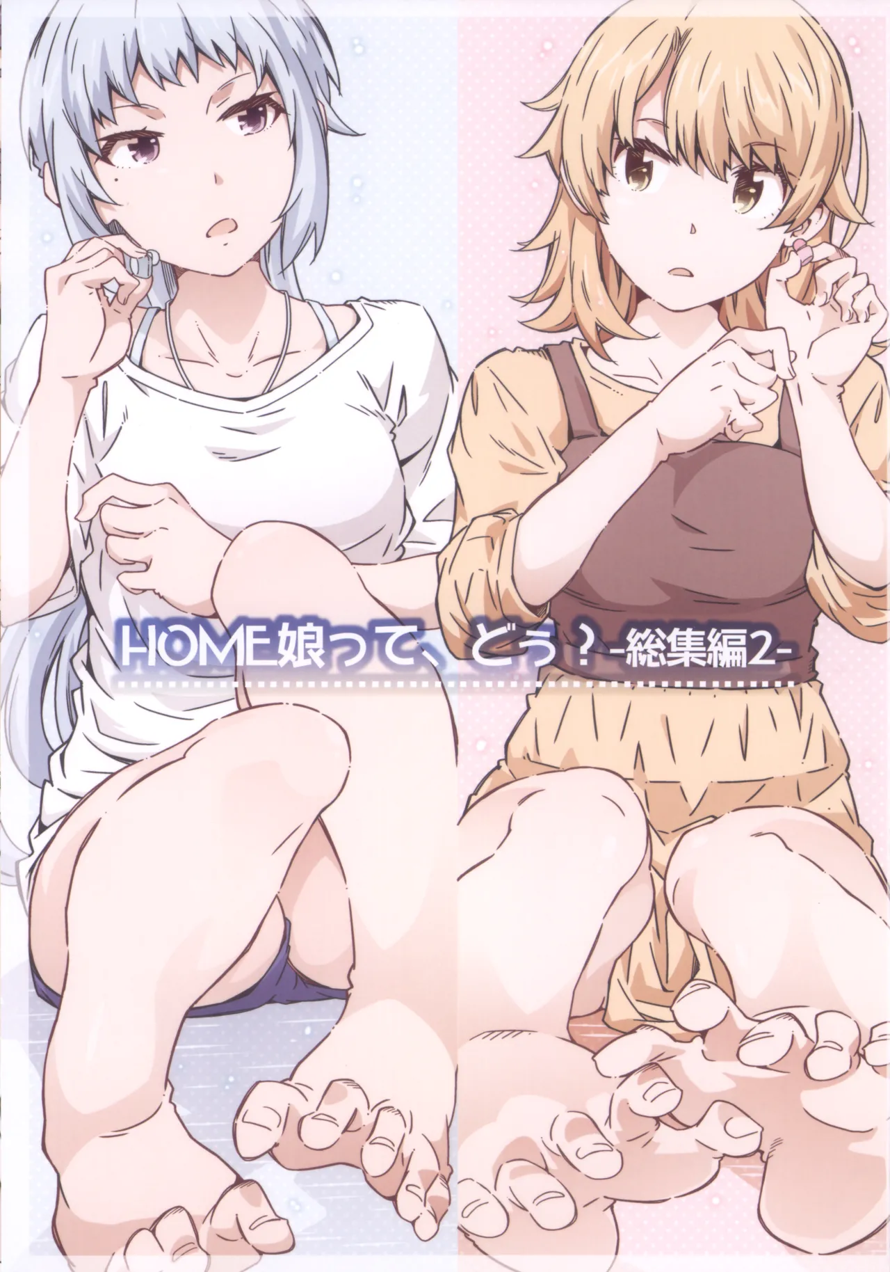 Page 3 of (C105) [RPG COMPANY 2 (Toumi Haruka)] HOME Ko tte Dou? -Soushuuhen 2- (Yahari Ore no Seishun Love Come wa Machigatteiru.)