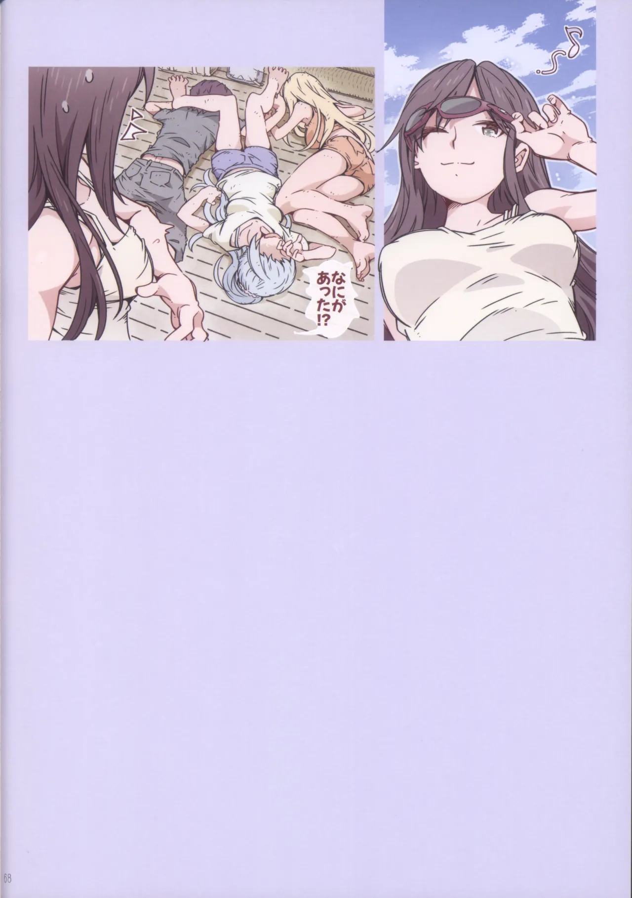 HOME Ko tte Dou? page 68 featuring hachiman hikigaya yahari ore no seishun love come wa machigatteiru parody - swimsuit full censorship hentai manga - read online free