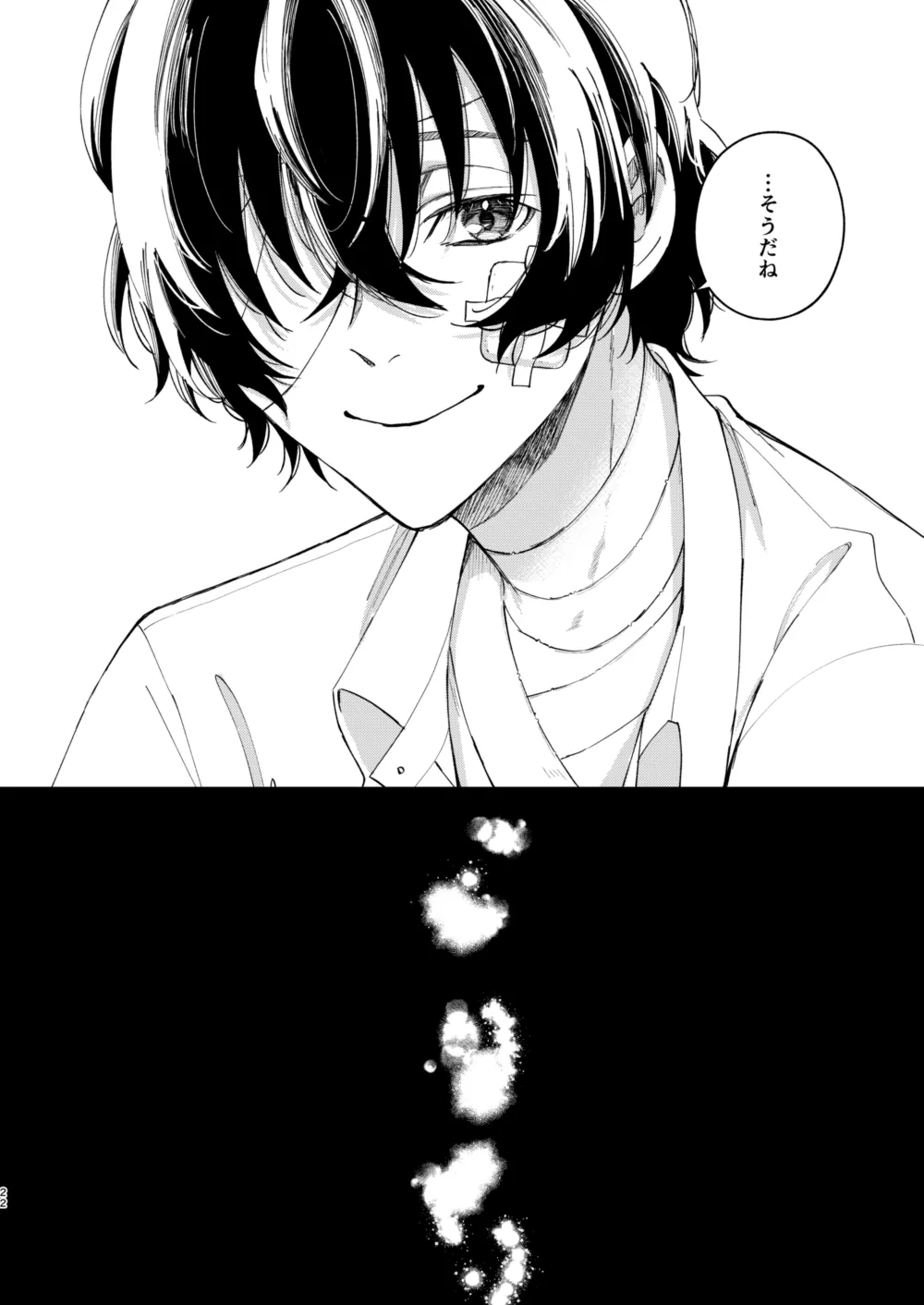 グラデーション page 21 featuring osamu dazai bungou stray dogs parody - bandages males only hentai manga - read online free