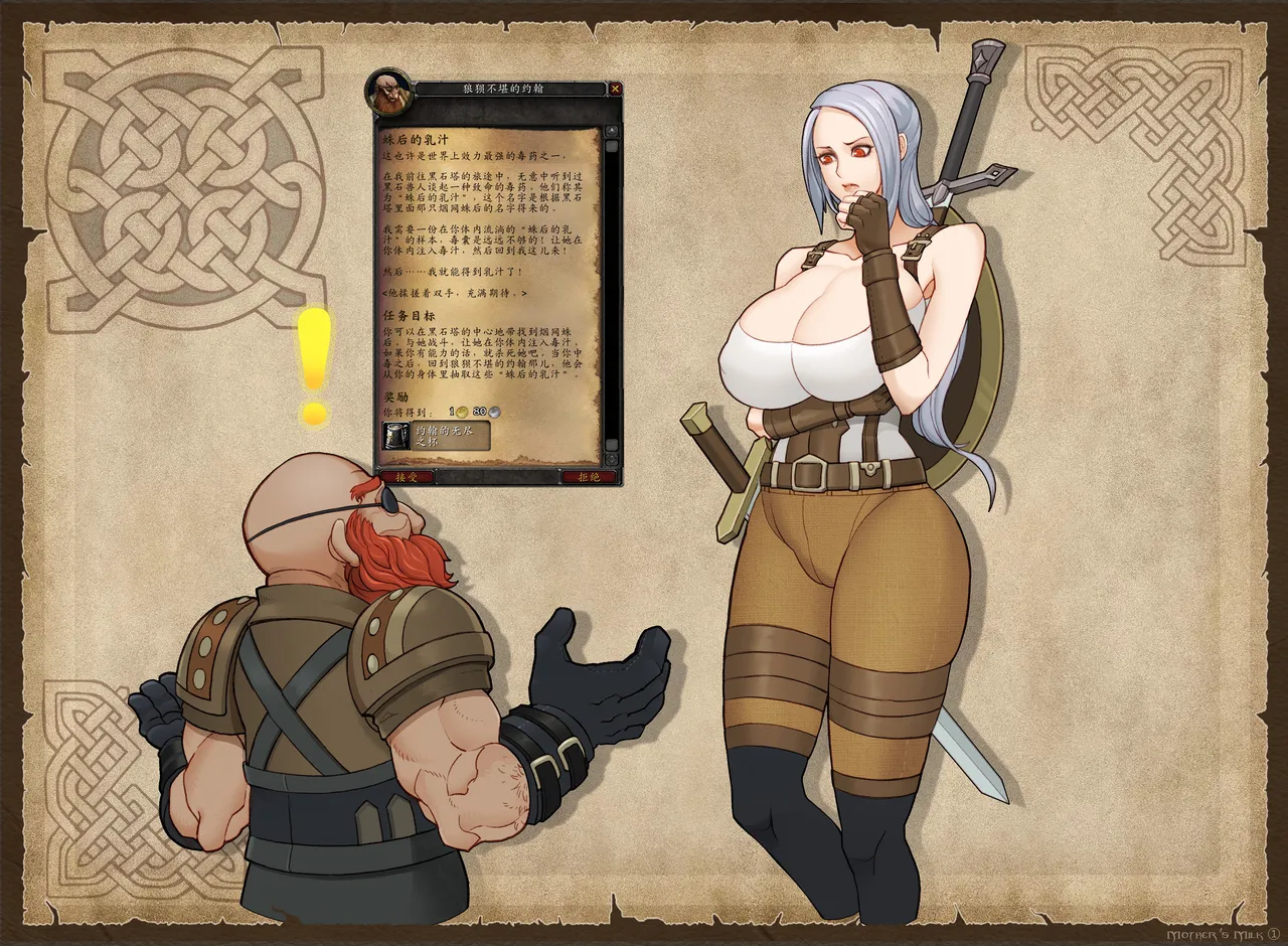 合集 page 163 - tentacles hentai manga - read online free