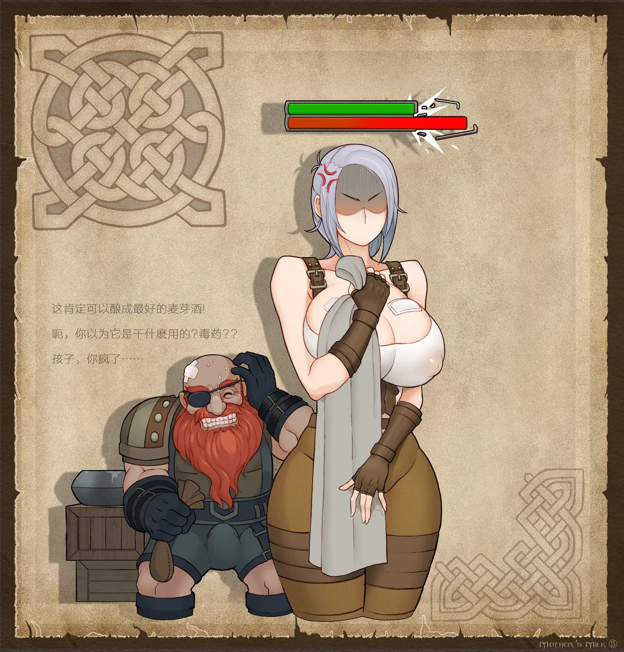 合集 page 177 - tentacles hentai manga - read online free