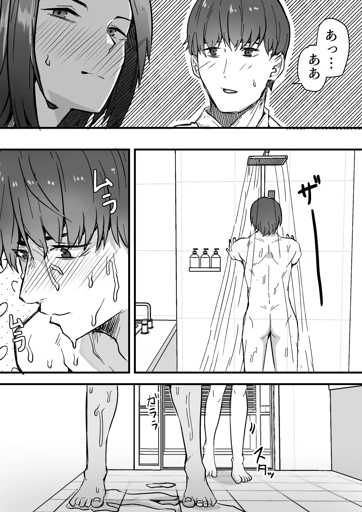 Kachiki na Hahaoya o Ore ga Mesu ni Shimasu page 35 original parody - sole female sole male hentai manga - read online free