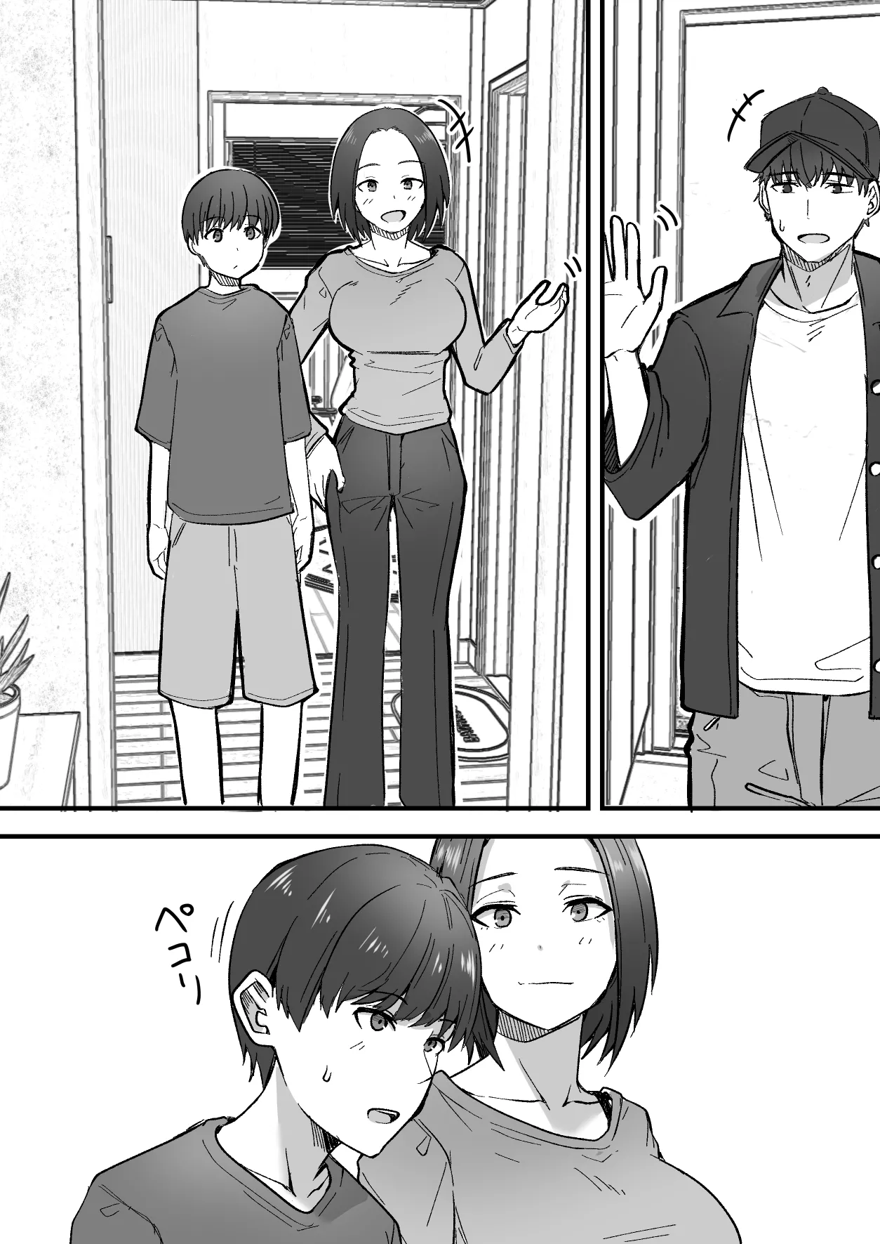 Kachiki na Hahaoya o Ore ga Mesu ni Shimasu - Page 56