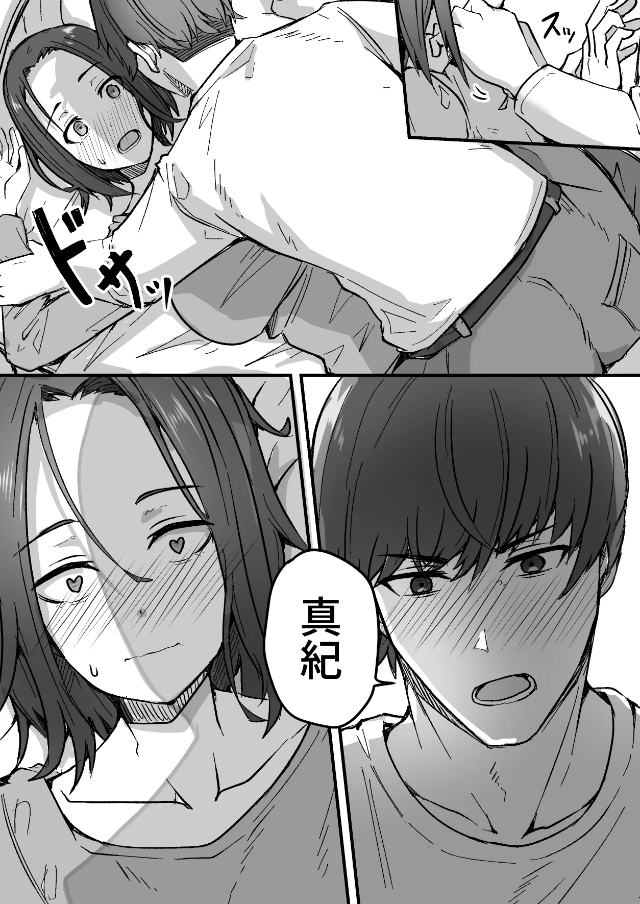 Kachiki na Hahaoya o Ore ga Mesu ni Shimasu page 63 original parody - sole female sole male hentai manga - read online free