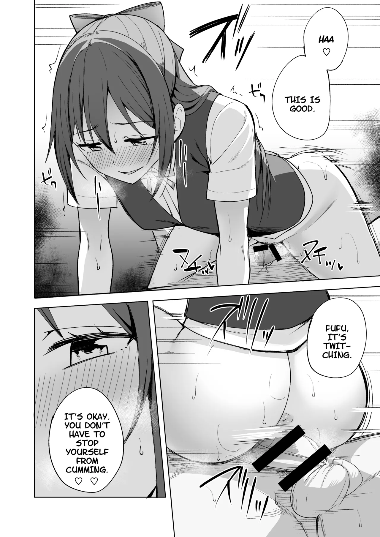 Kuusou Sakuretsu - Page 12