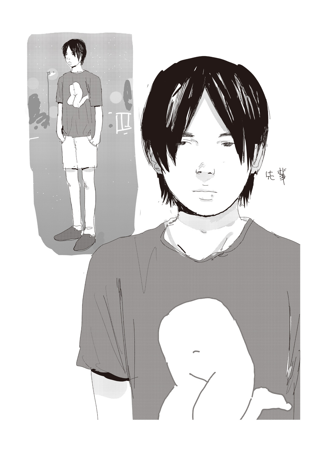 Ochinai Ame page 251 - sundress schoolgirl uniform hentai manga - read online free