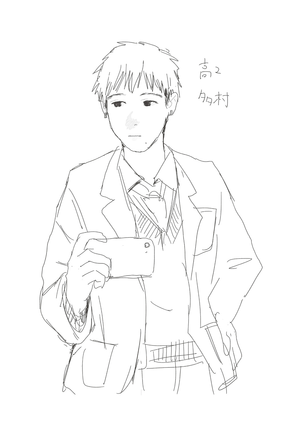 Ochinai Ame page 257 - sundress schoolgirl uniform hentai manga - read online free