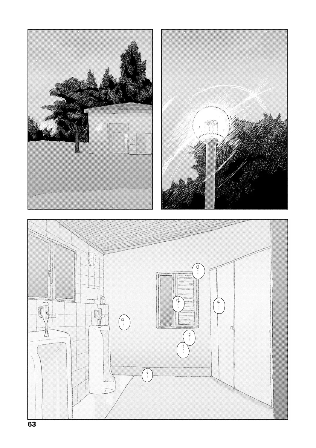 Ochinai Ame page 65 - beauty mark defloration hentai manga - read online free