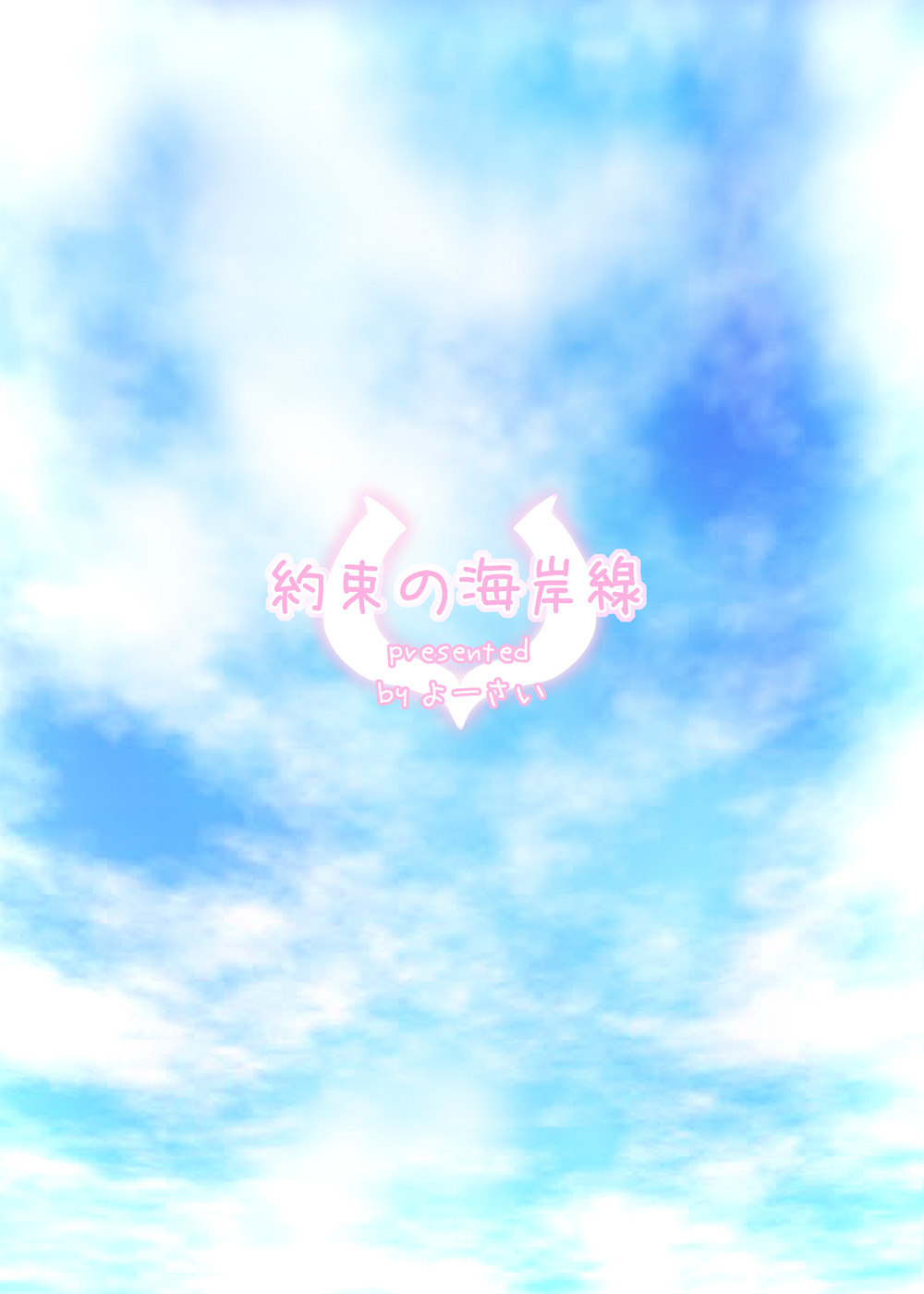 RagLíf page 22 featuring gudao fate grand order parody - sole male kemonomimi hentai manga - read online free