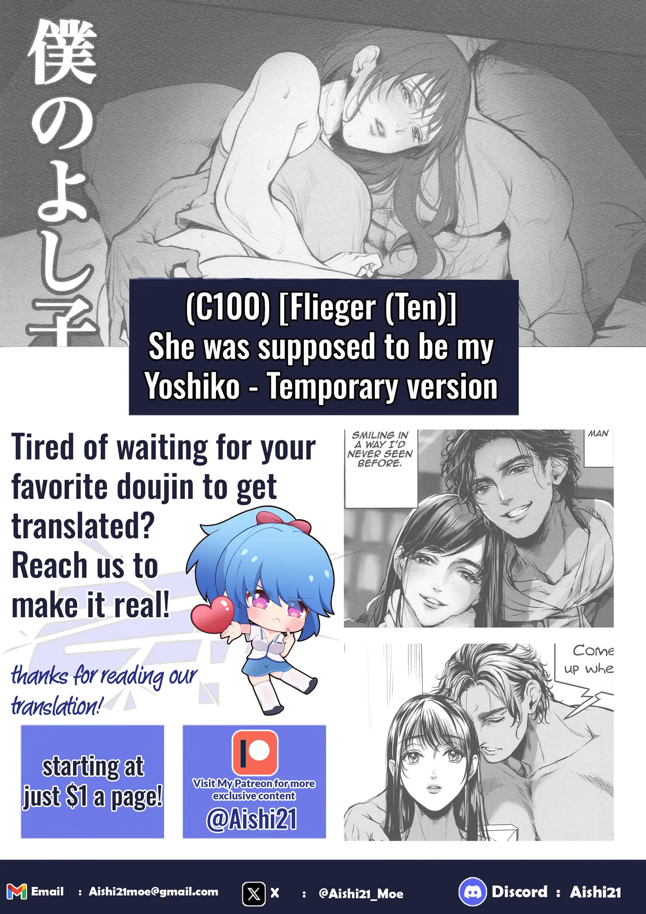 Boku no Yoshiko no Hazudatta. Zanteiban | She was supposed to be my Yoshiko - Temporary version page 30 original parody - sweating big breasts hentai manga - read online free