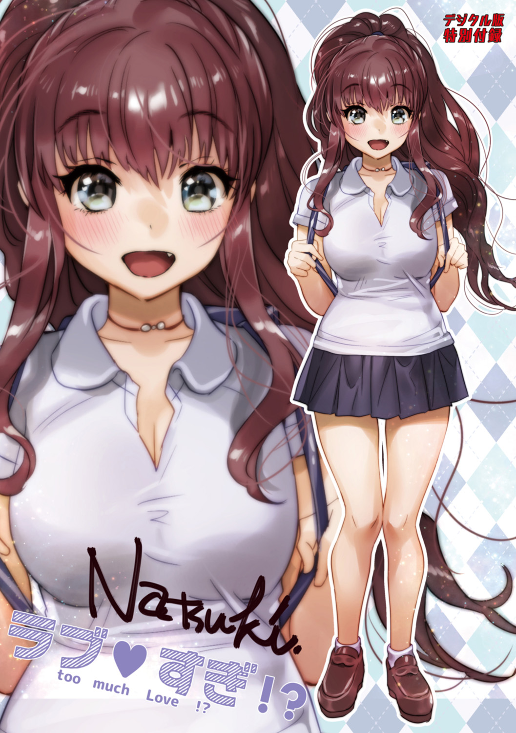 Love Sugi!? page 115 - nakadashi paizuri hentai manga - read online free