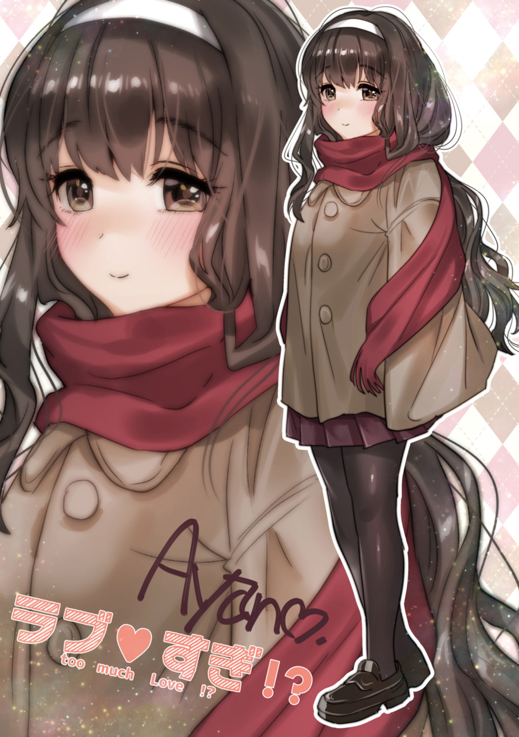 Love Sugi!? page 121 - nakadashi paizuri hentai manga - read online free