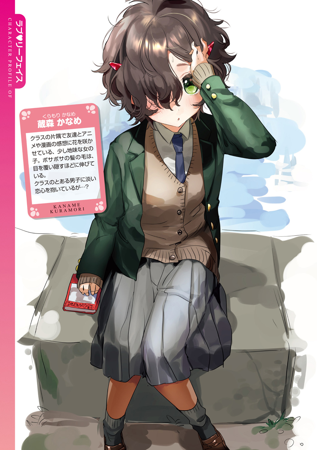 Love Sugi!? page 21 - big breasts swimsuit hentai manga - read online free