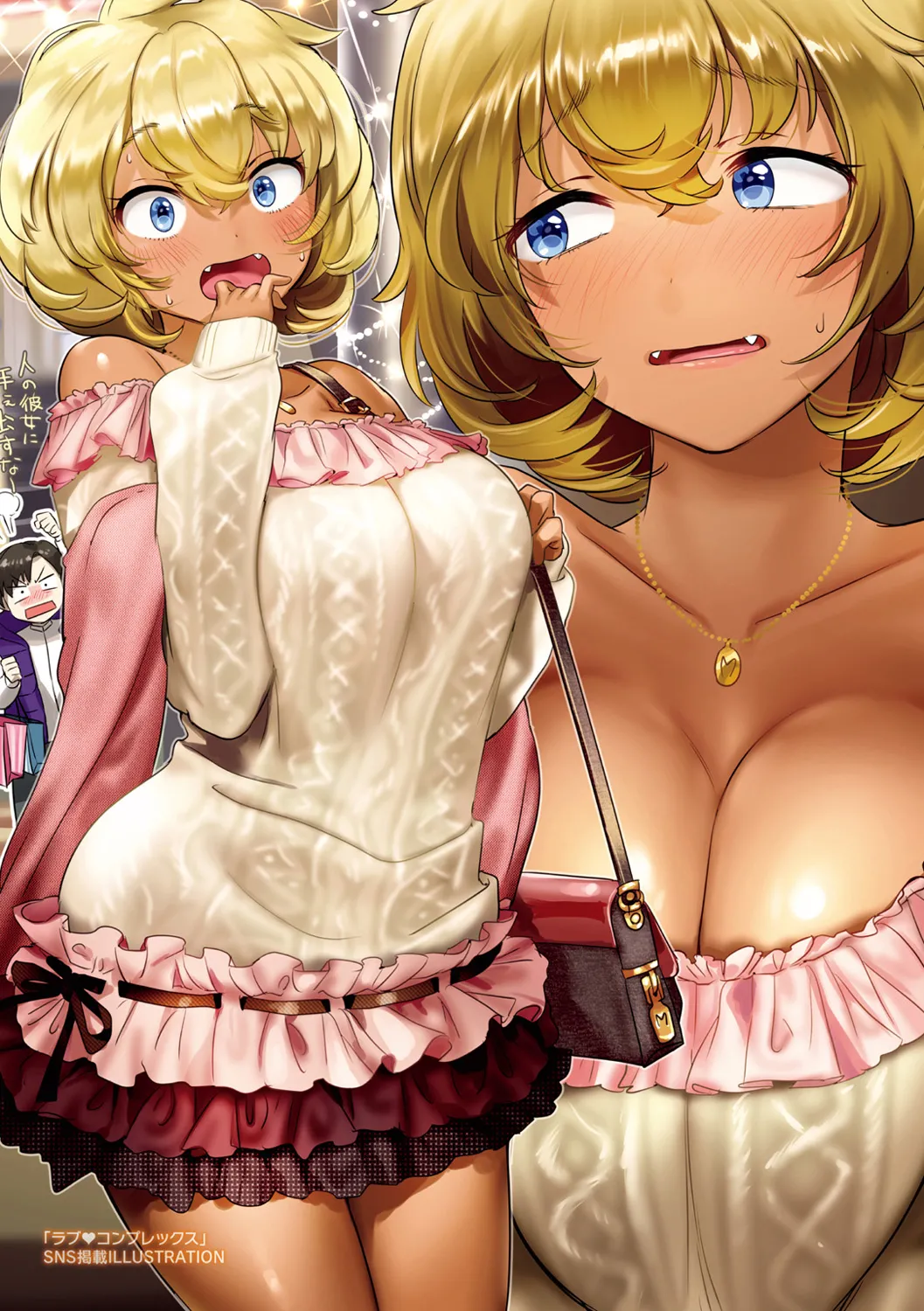 Love Sugi!? page 47 - nakadashi paizuri hentai manga - read online free