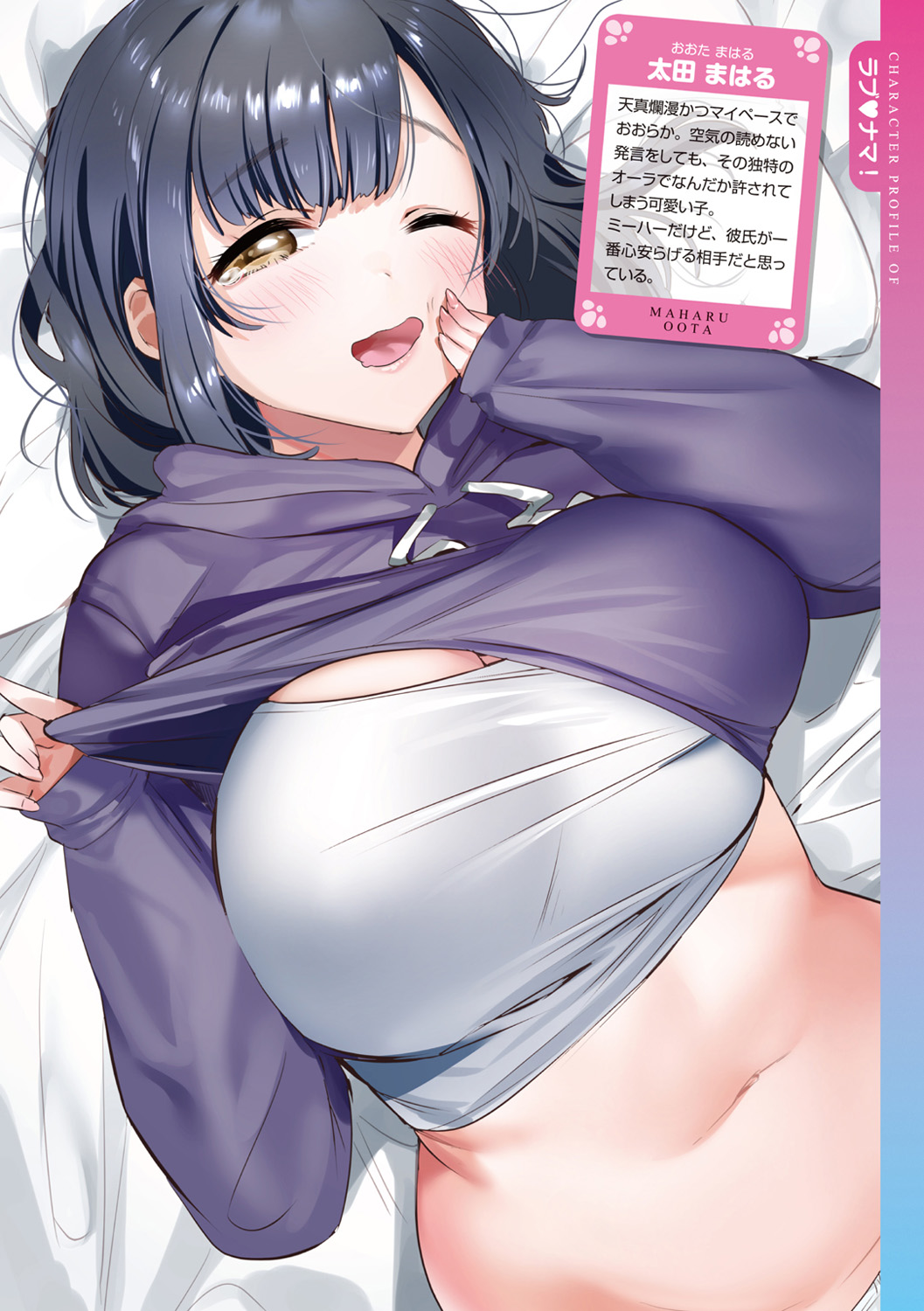 Love Sugi!? page 48 - nakadashi paizuri hentai manga - read online free