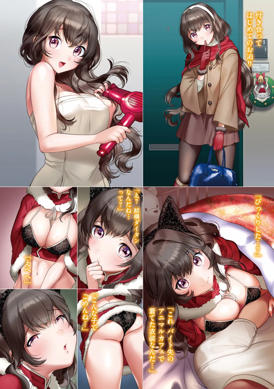 Love Sugi!? page 70 - big breasts swimsuit hentai manga - read online free