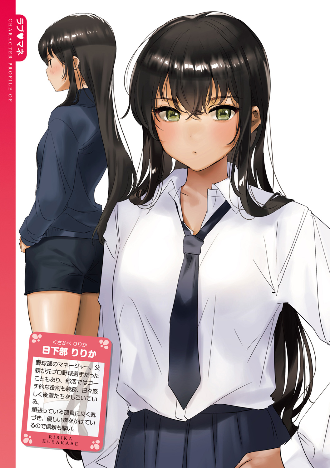 Love Sugi!? page 91 - big breasts swimsuit hentai manga - read online free