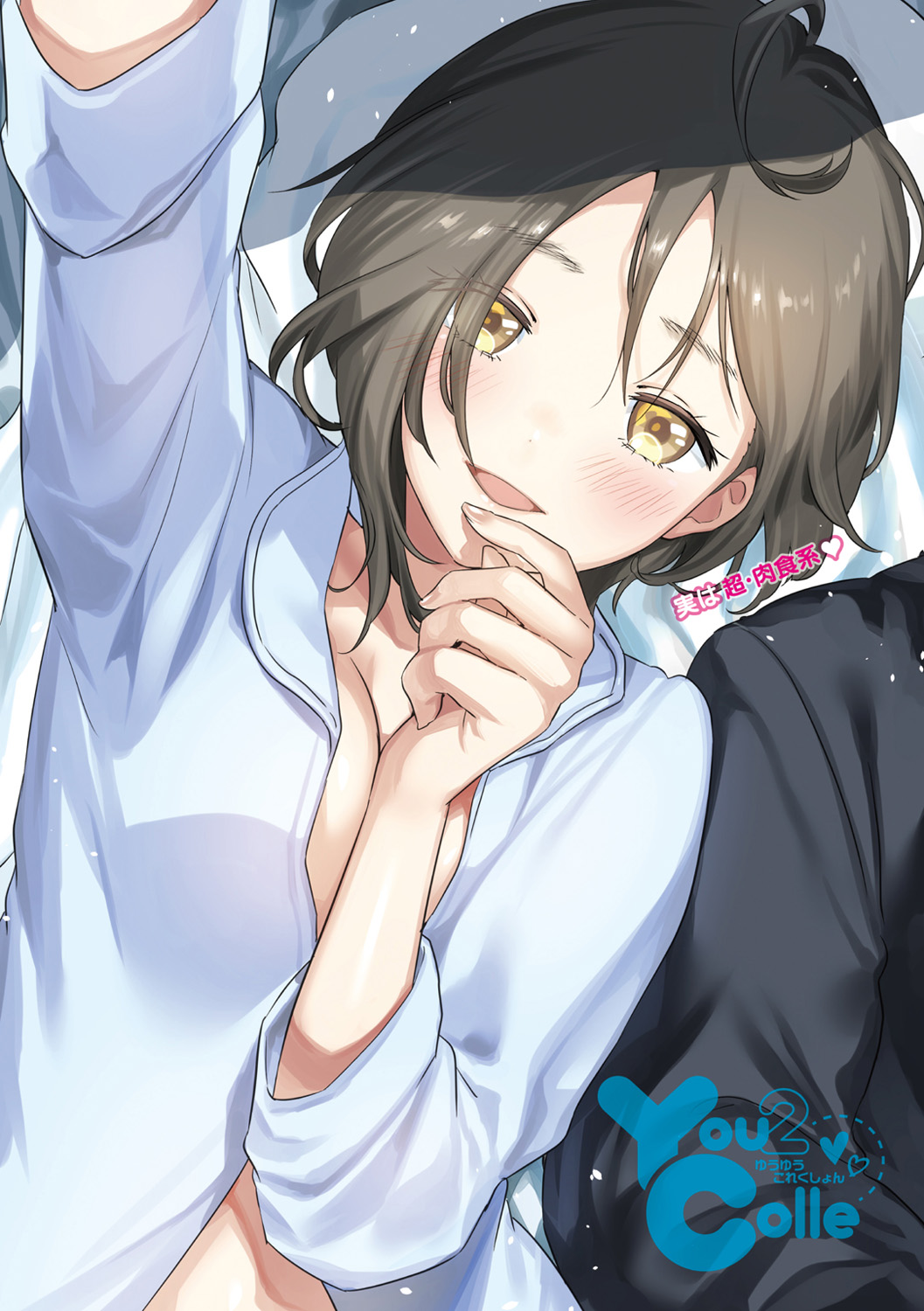 Love Sugi!? page 96 - big breasts swimsuit hentai manga - read online free