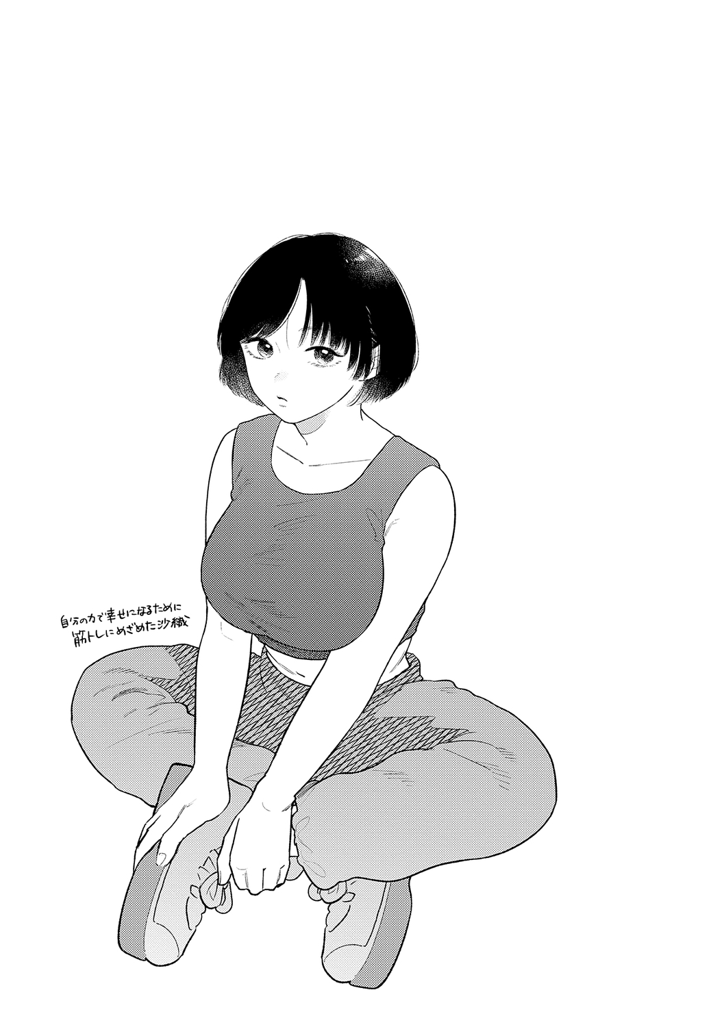 Michikake - Waxing and Waning page 109 - stockings kissing hentai manga - read online free