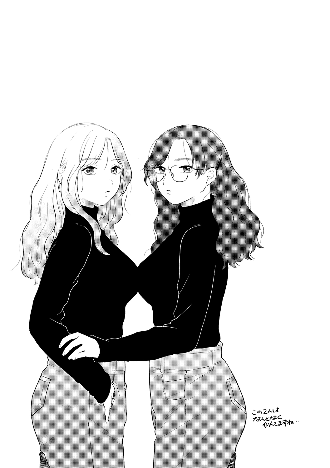 Michikake - Waxing and Waning page 55 - stockings kissing hentai manga - read online free