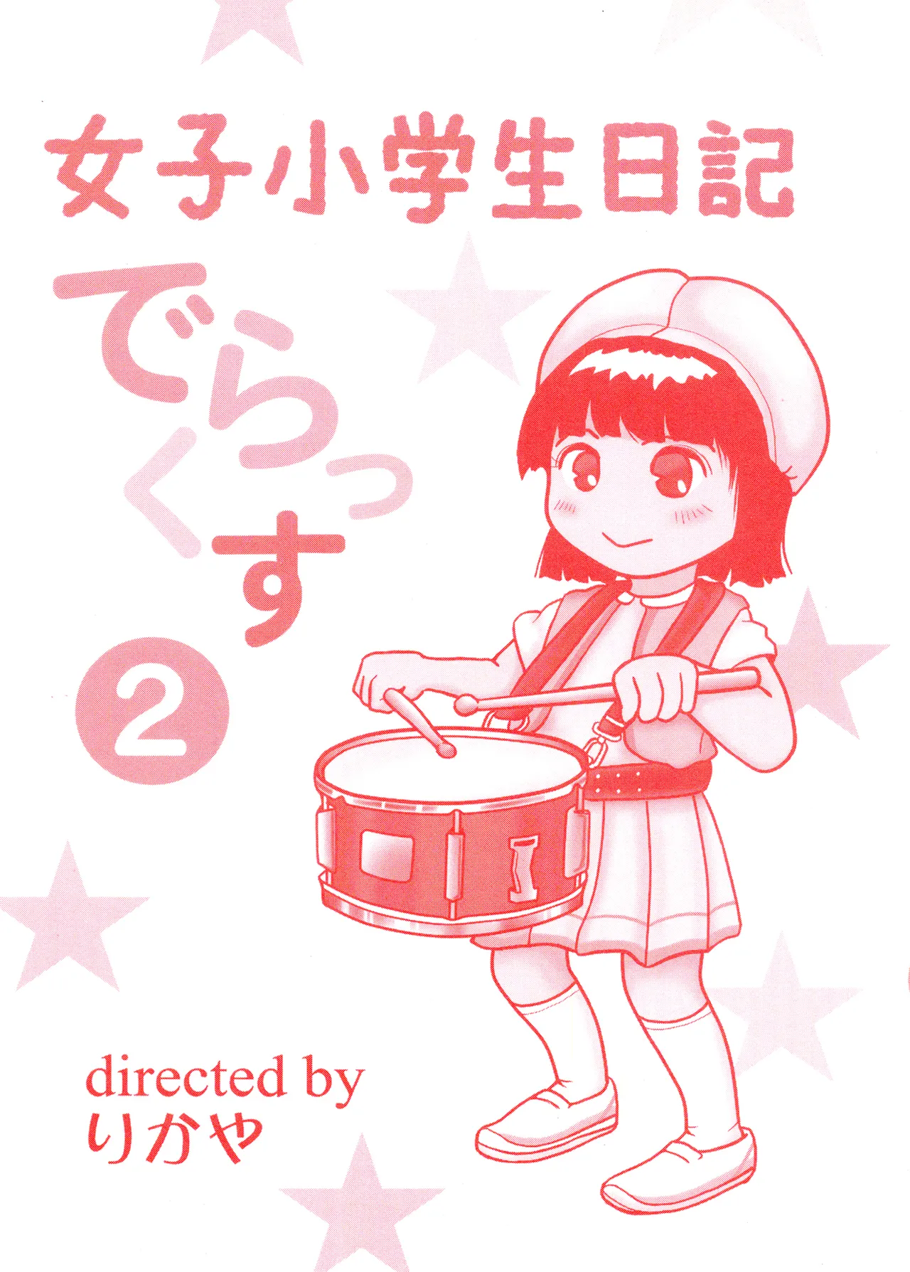 Preview page 2
