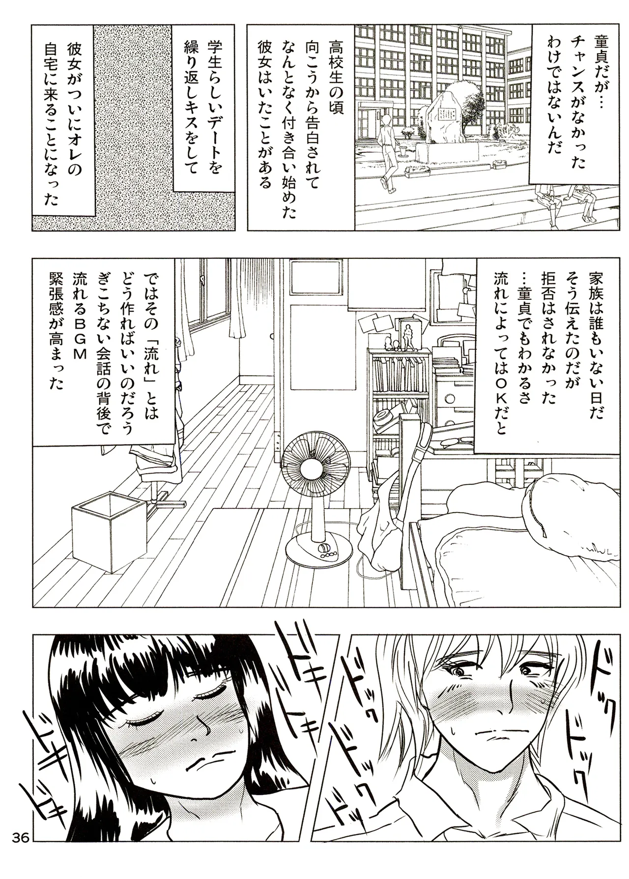 TS shojo sakura-chan Vol 3 - Page 36