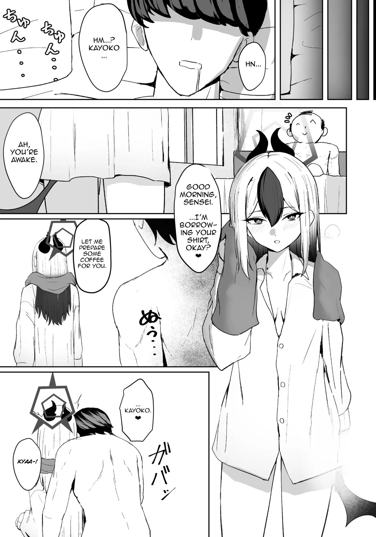 Oni no Sasoi | Devil's Temptation - Page 24