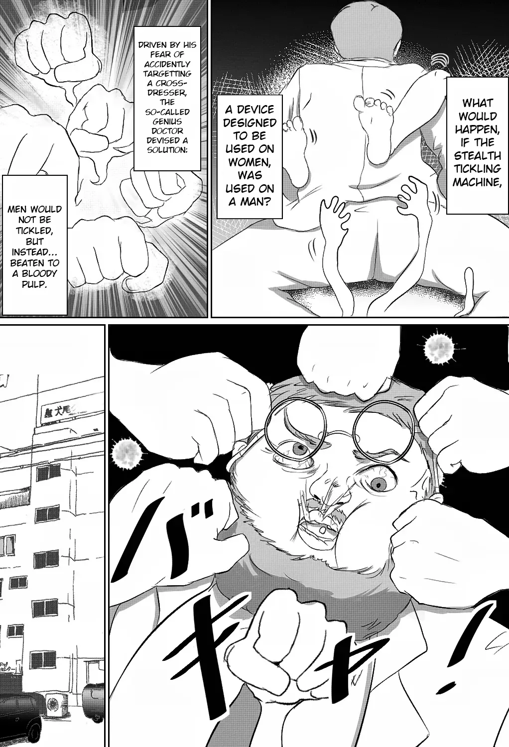 Tensai Kagakusha Tick Ling Hakase no Toumei Kusuguri Jikken | Invisible Tickling Experiment - Page 26