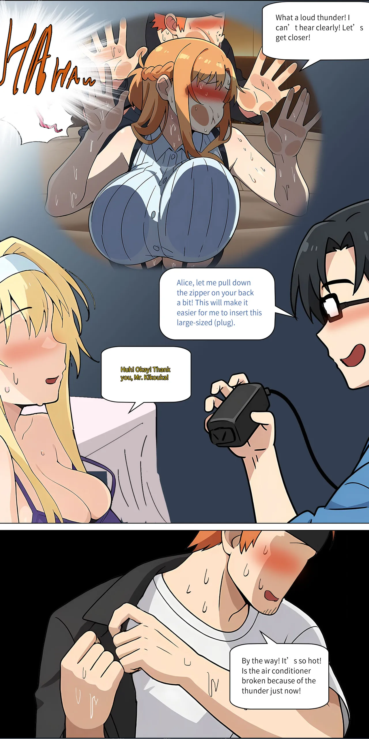 Asuna family 1-32 - Page 322