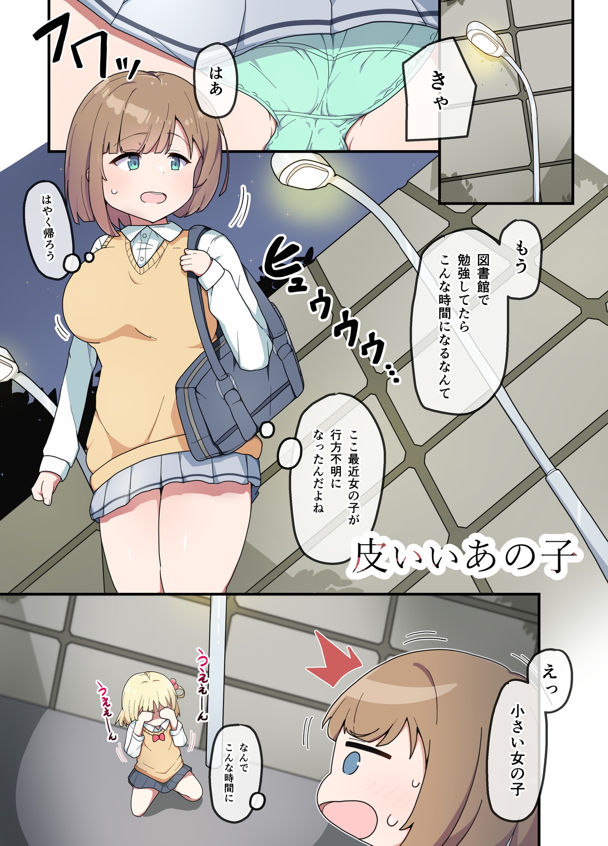Preview page 3