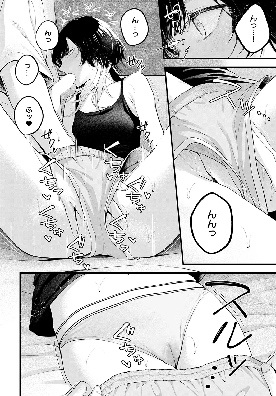 COMIC Anthurium 2025-06 page 161 - nakadashi full censorship hentai manga - read online free