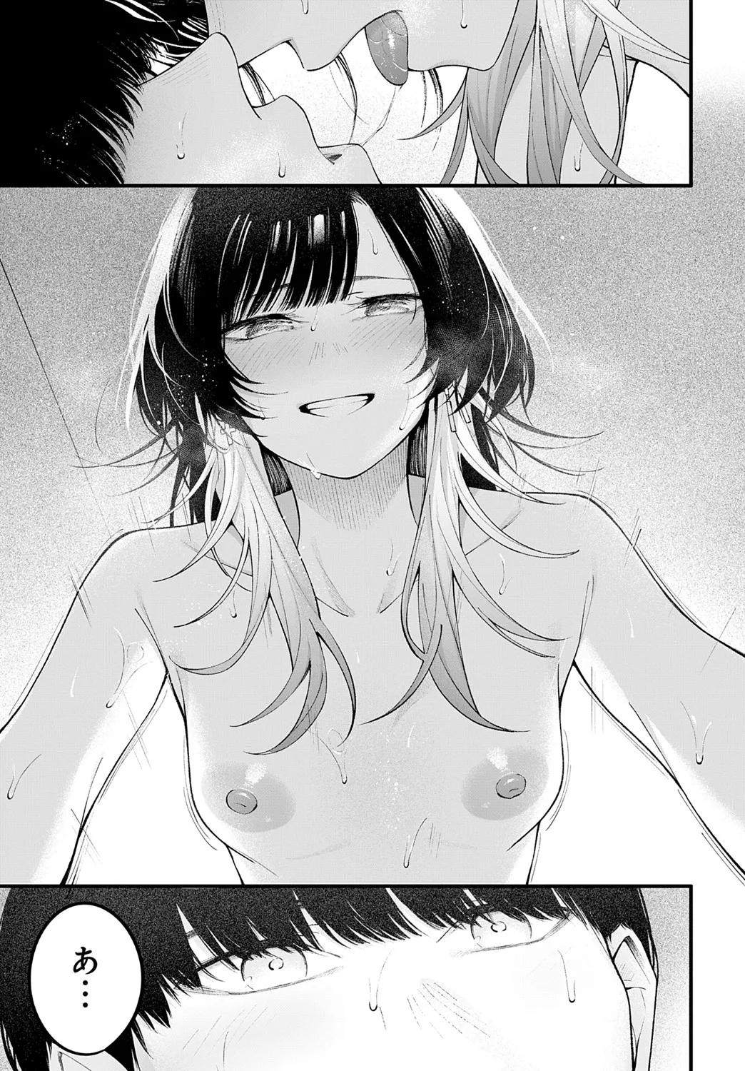 COMIC Anthurium 2025-06 page 176 - nakadashi full censorship hentai manga - read online free