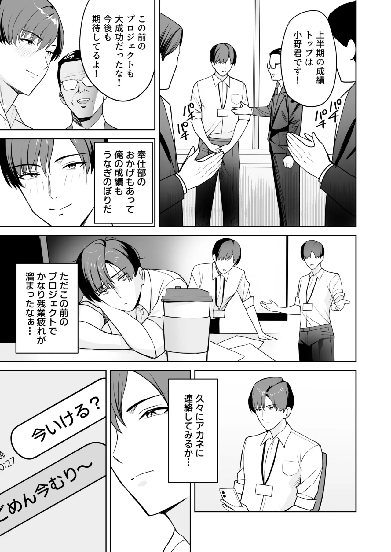 Preview page 3