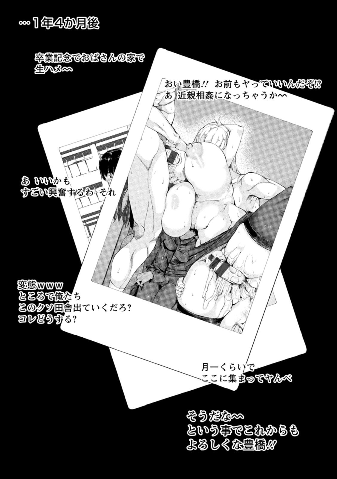 WIFE FUCK LIFE page 157 - stockings big breasts hentai manga - read online free