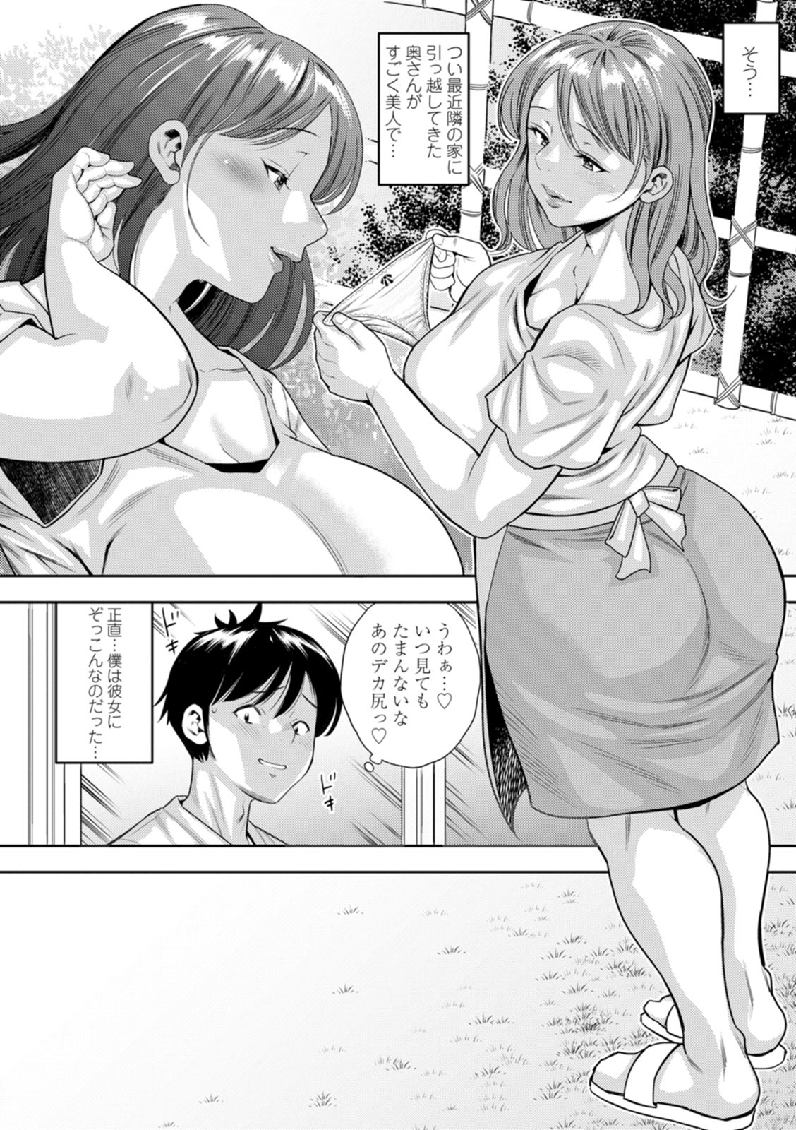 Mama-tachi no Ranchi Time page 168 - squirting milf hentai manga - read online free
