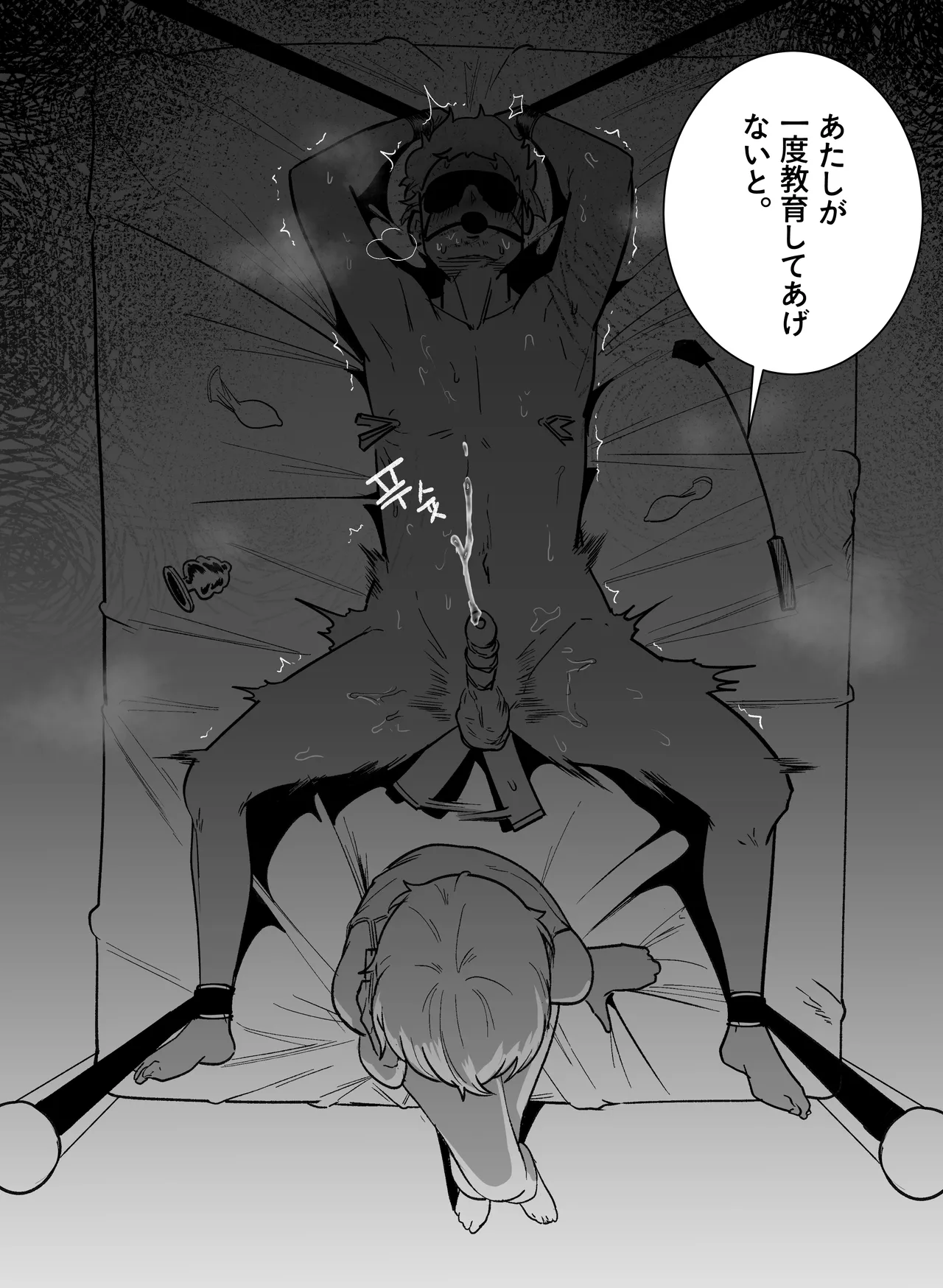 Glamor Furyou Joshi ni Ijimerareta ga Doukyo suru Koto ni Shita 2 page 21 original parody - leg lock big breasts hentai manga - read online free