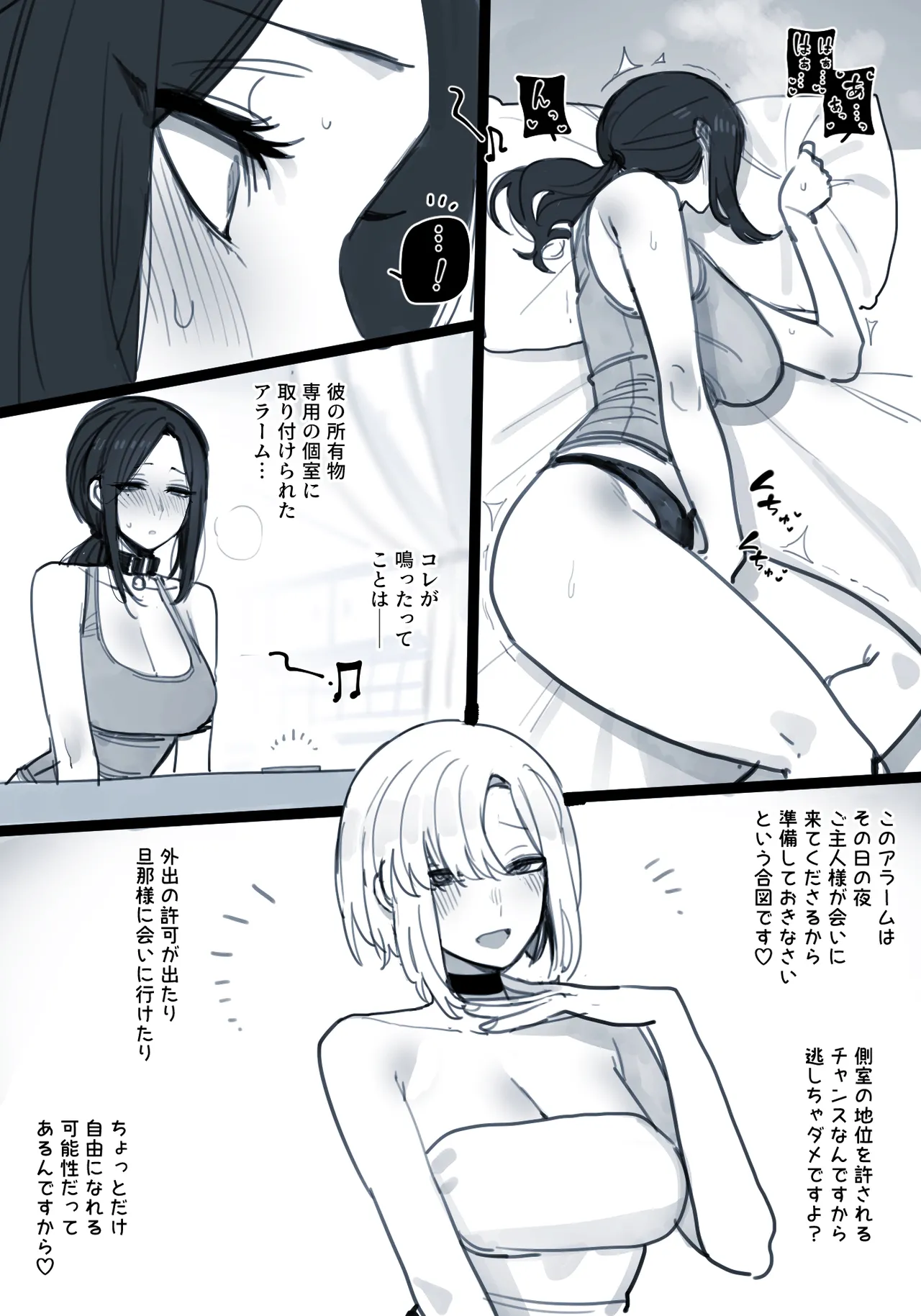 04/2025 5$ reward - Page 10